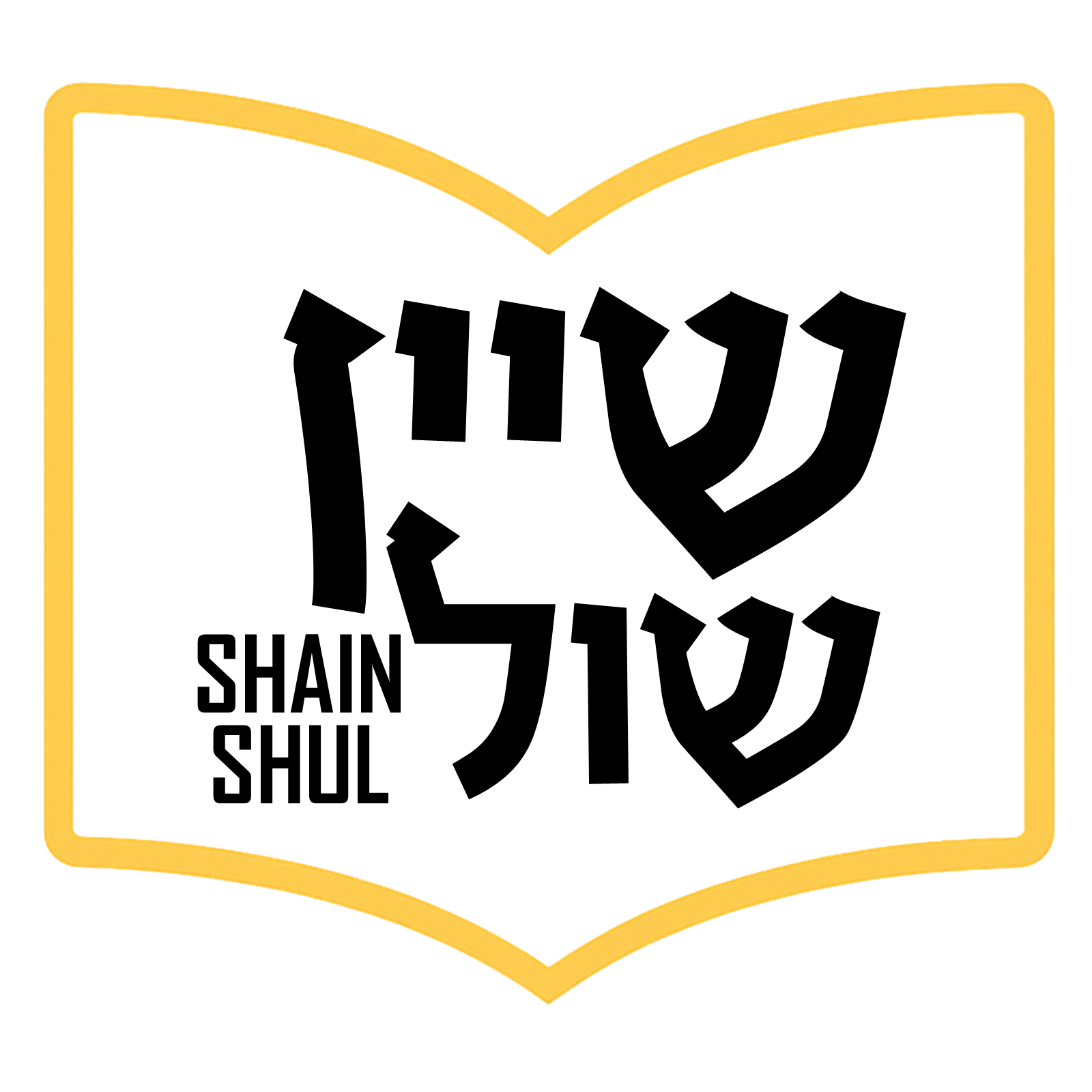 Shain Shul Logo